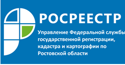 17 мая в Управлении Росреестра по Ростовской области состоялось очередное заседание Комиссии по рассмотрению споров о результатах определения кадастровой стоимости.